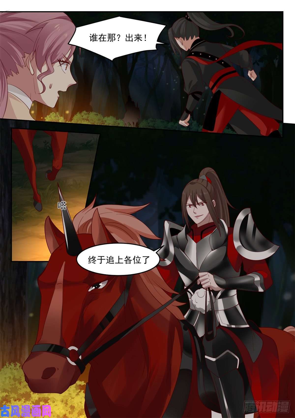 我有无数神剑37