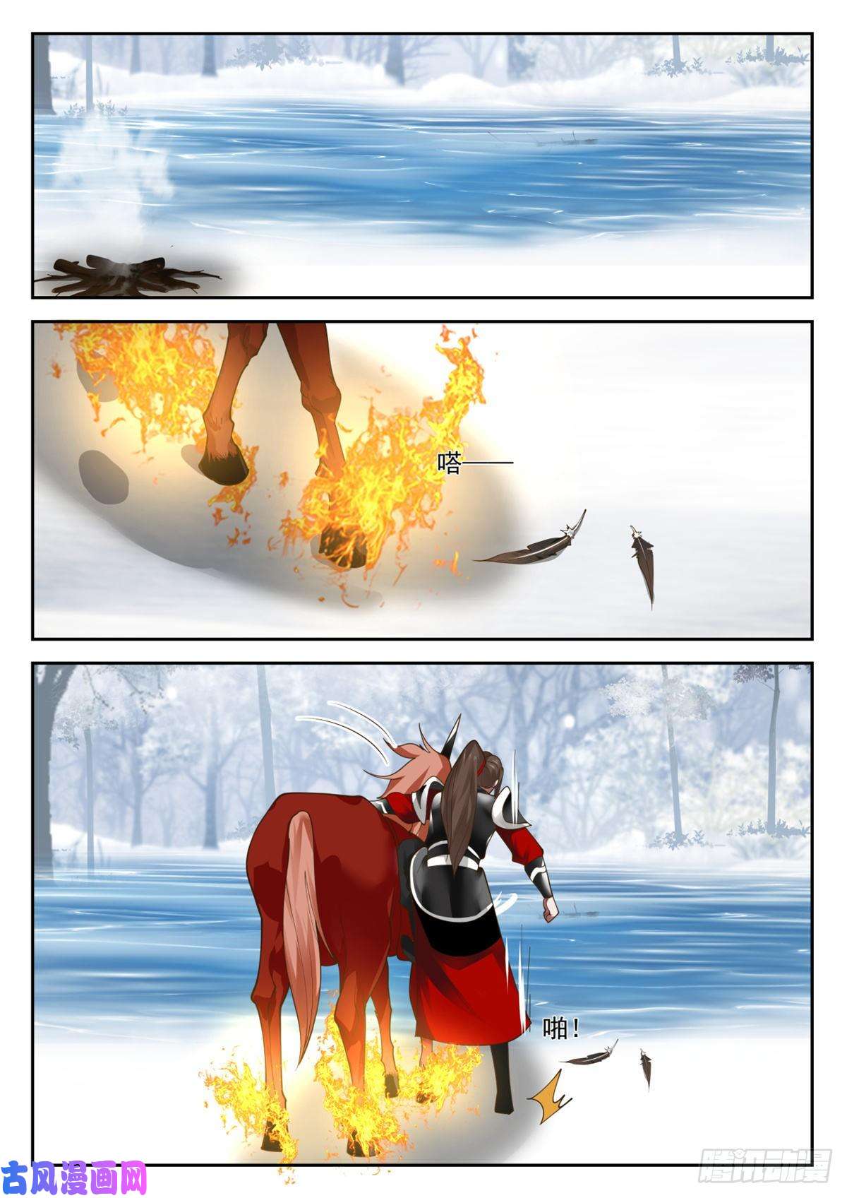 我有无数神剑37