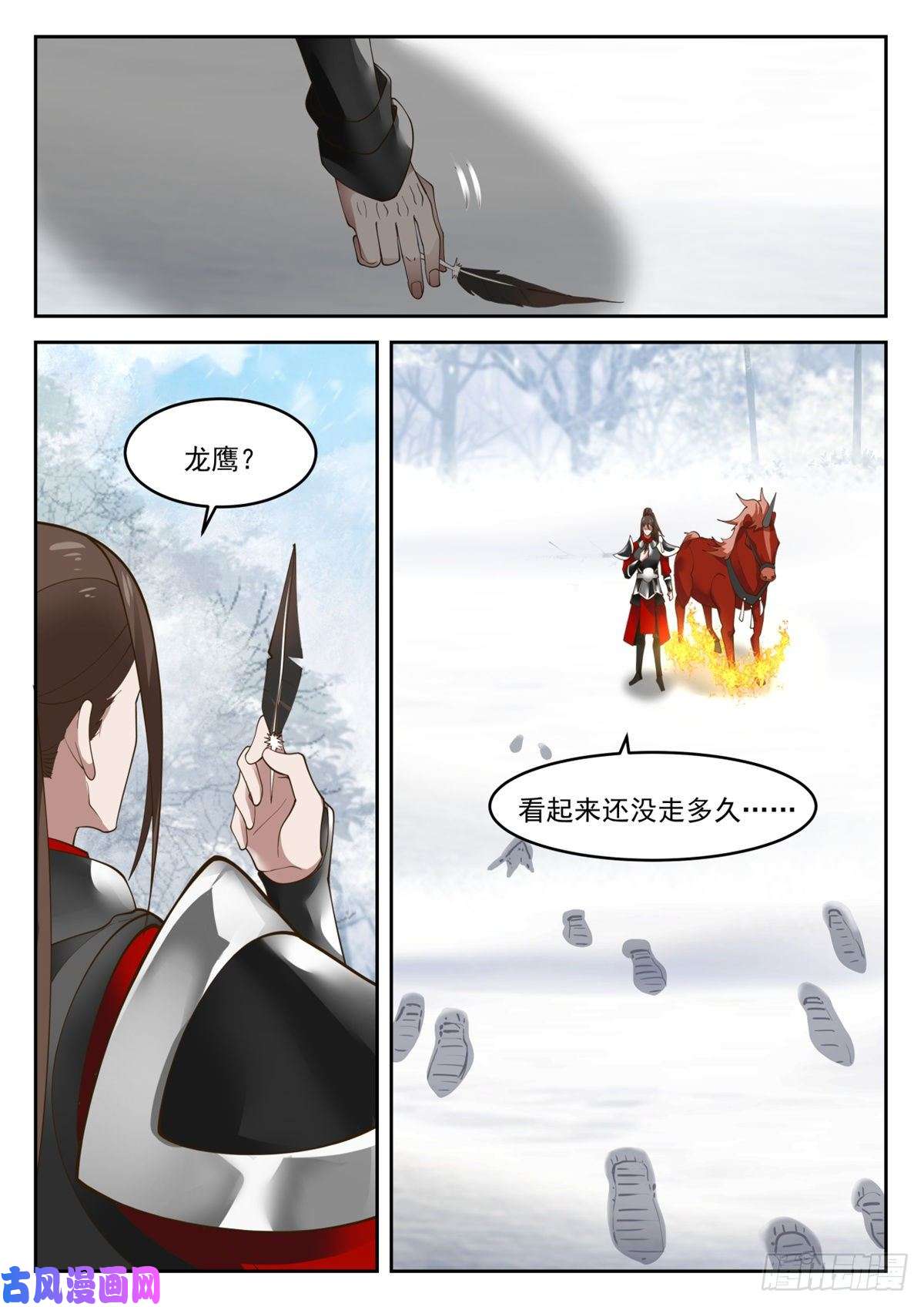 我有无数神剑37