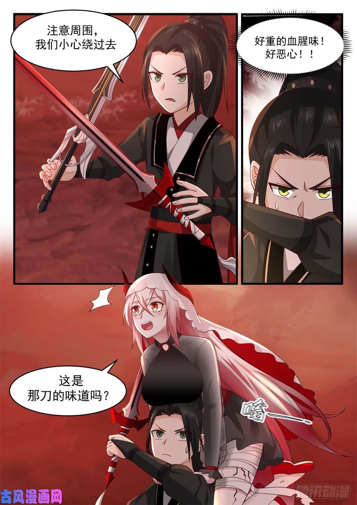 我有无数神剑39