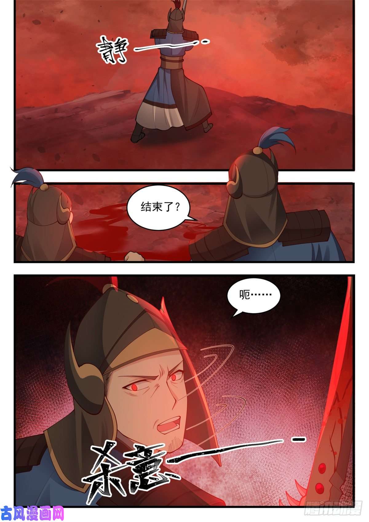 我有无数神剑39