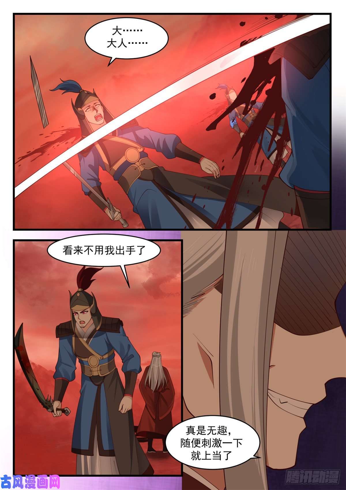 我有无数神剑39