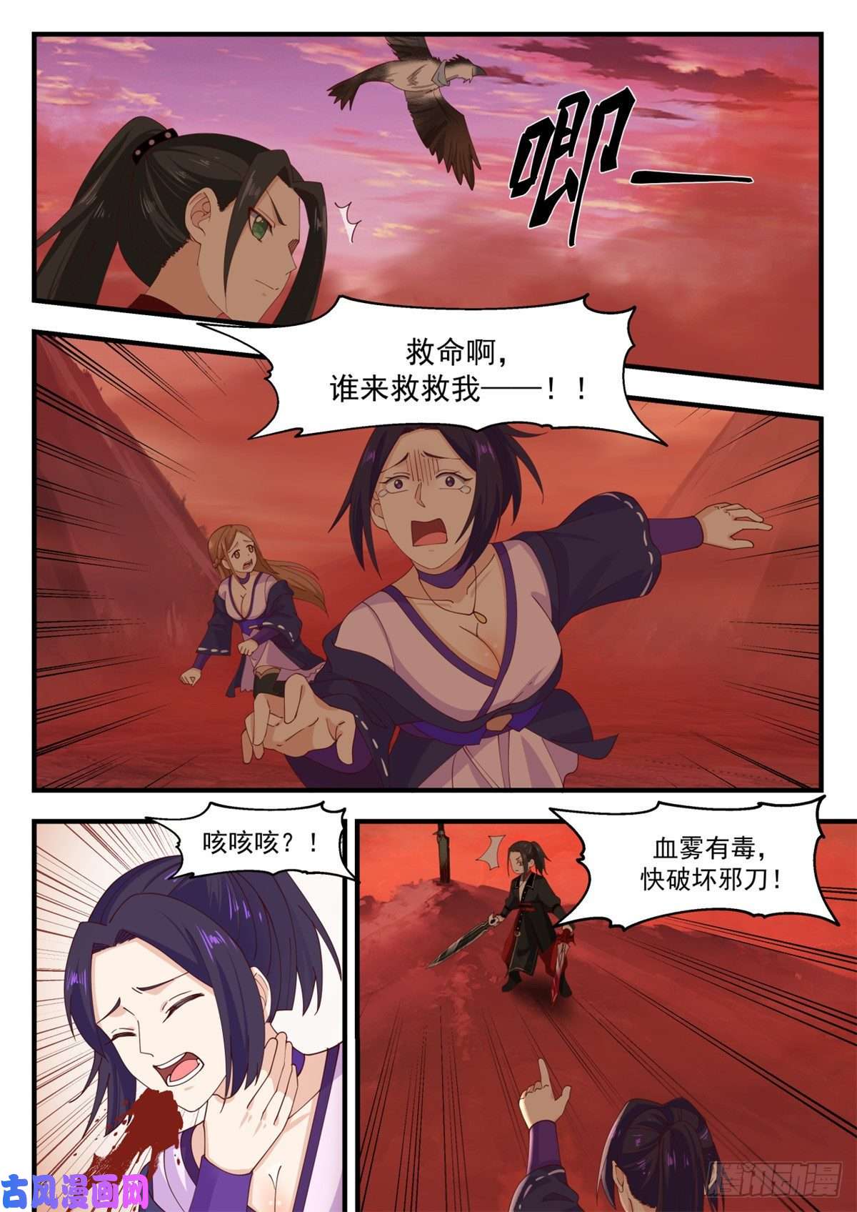 我有无数神剑40