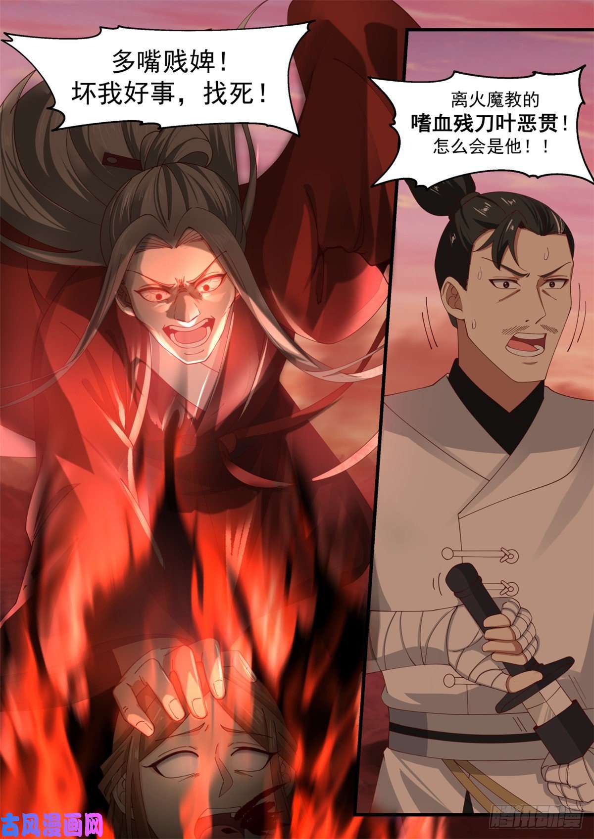 我有无数神剑40