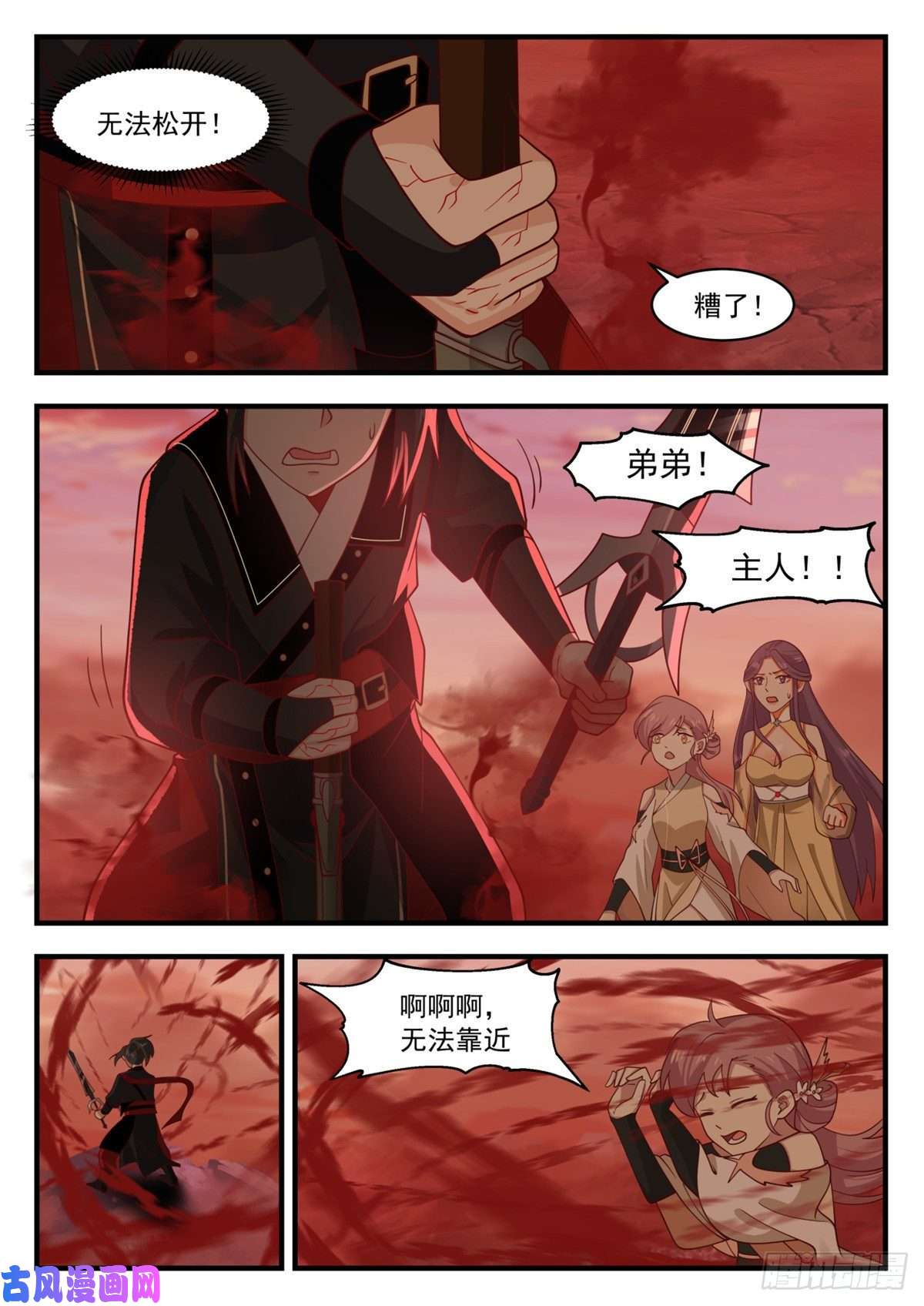 我有无数神剑40