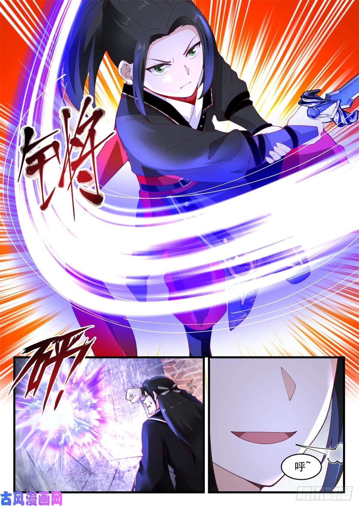 我有无数神剑44