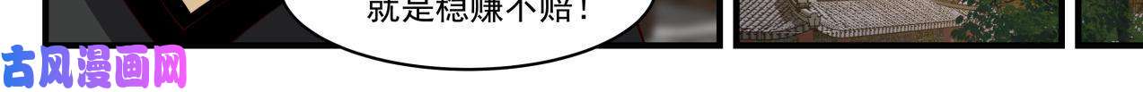 我有无数神剑46