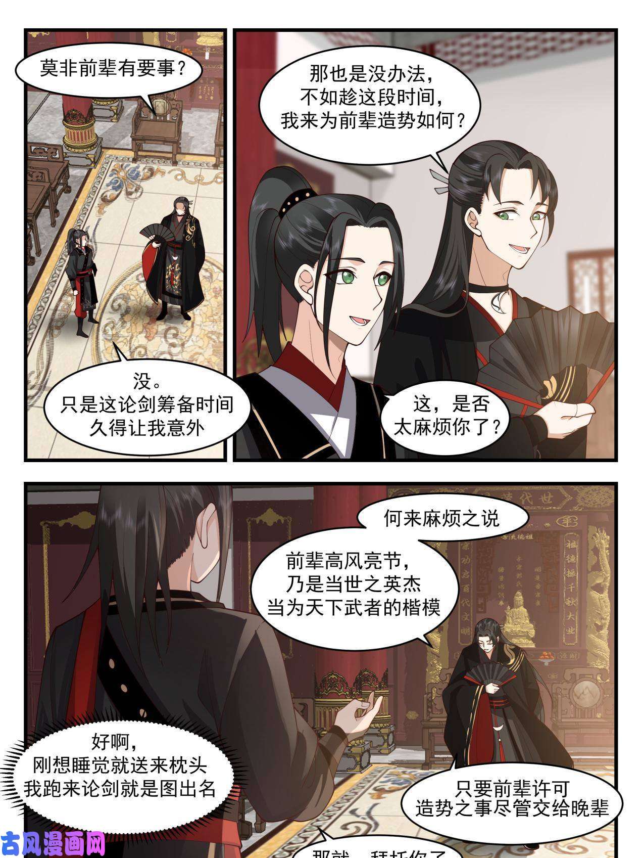 我有无数神剑46