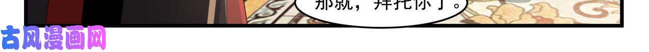 我有无数神剑46
