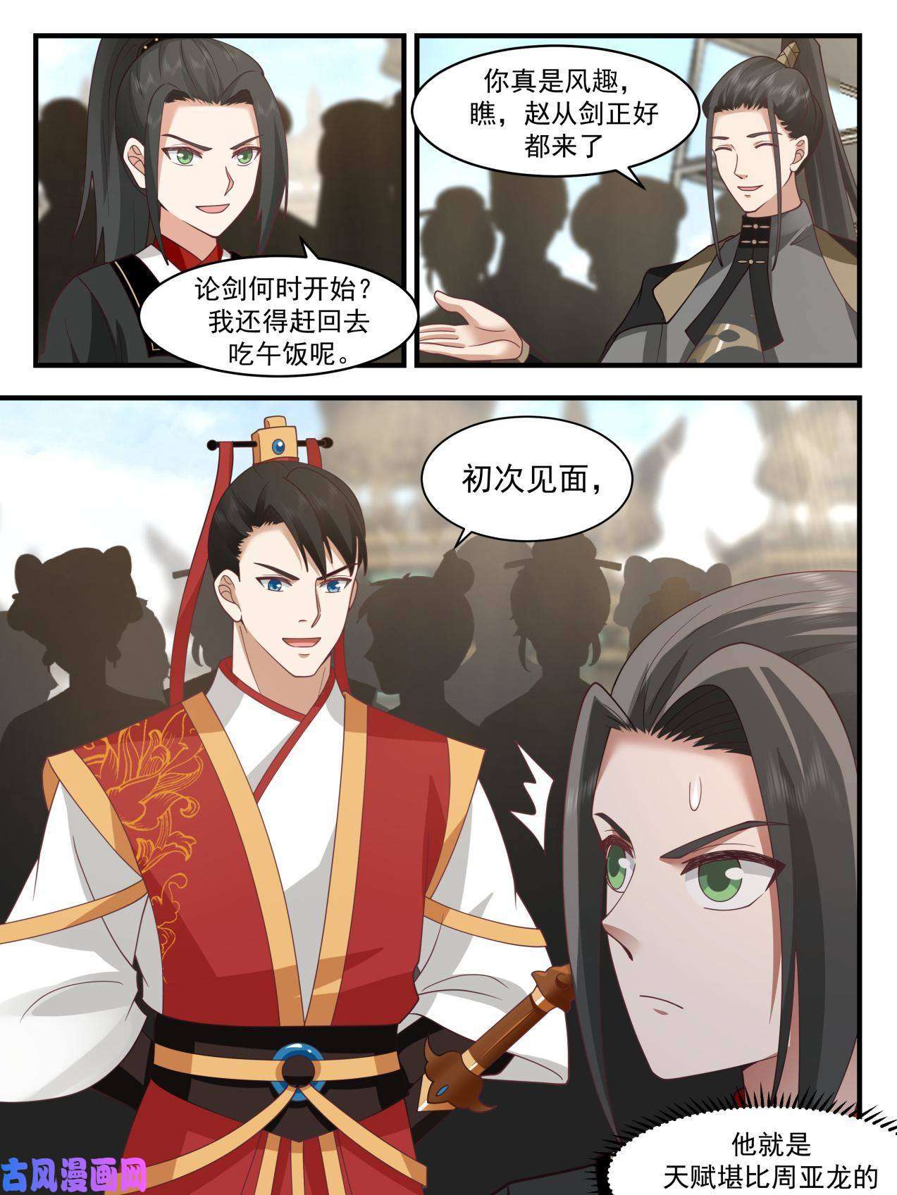 我有无数神剑47