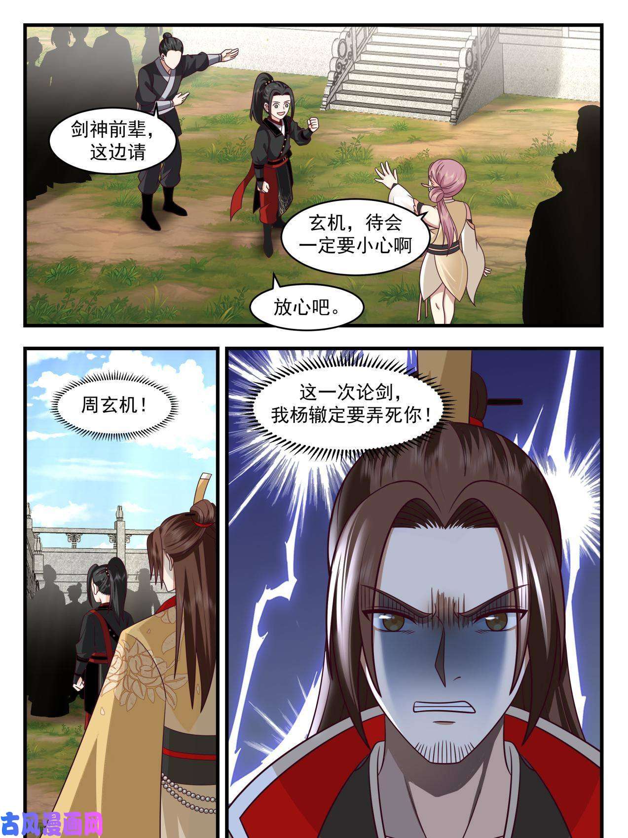 我有无数神剑47