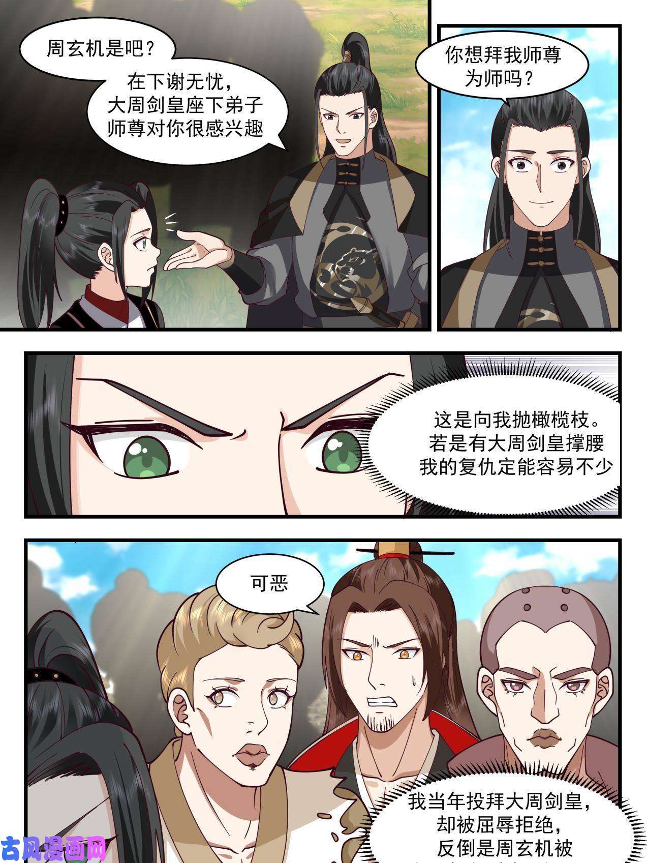 我有无数神剑47