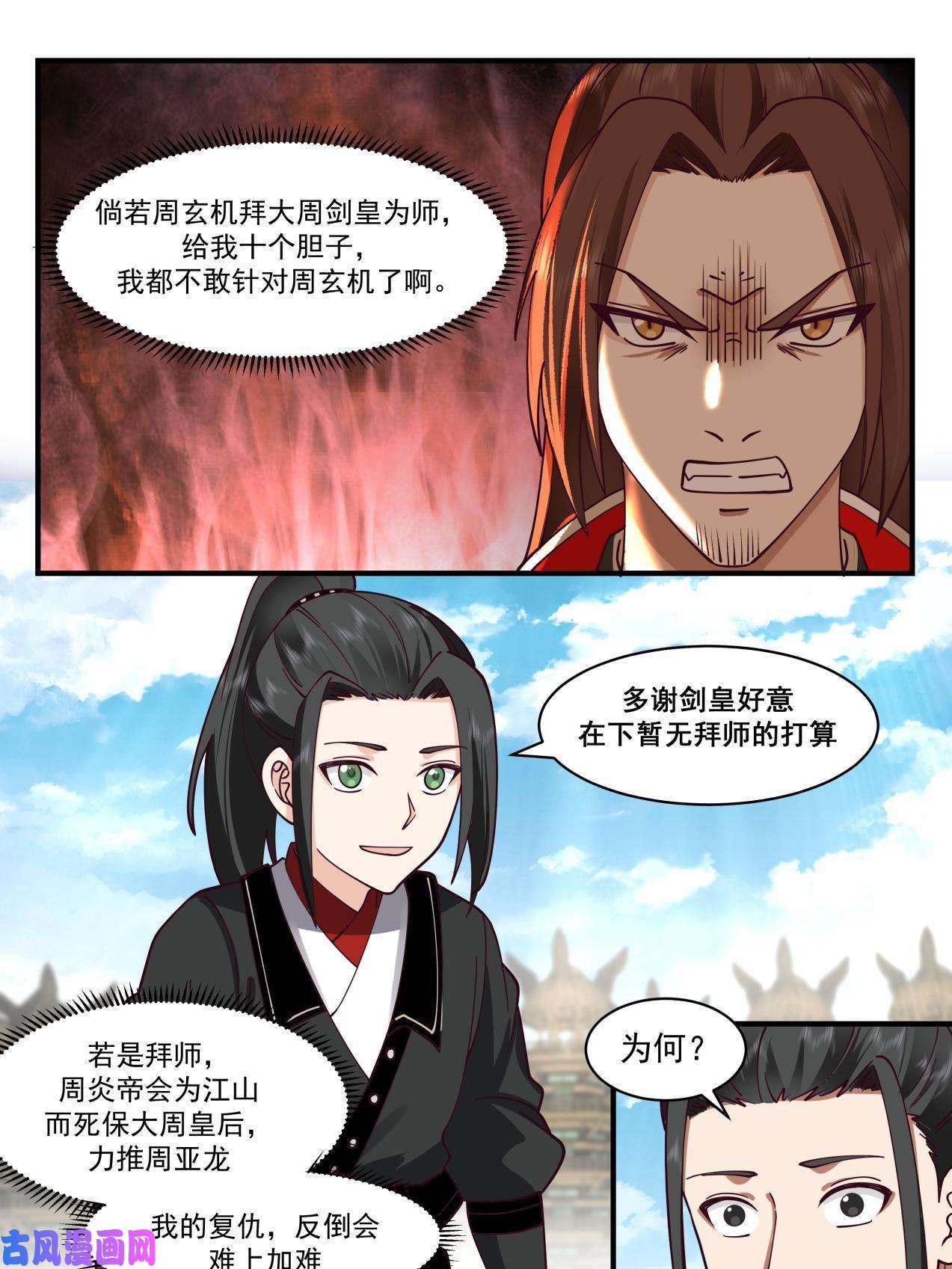 我有无数神剑47