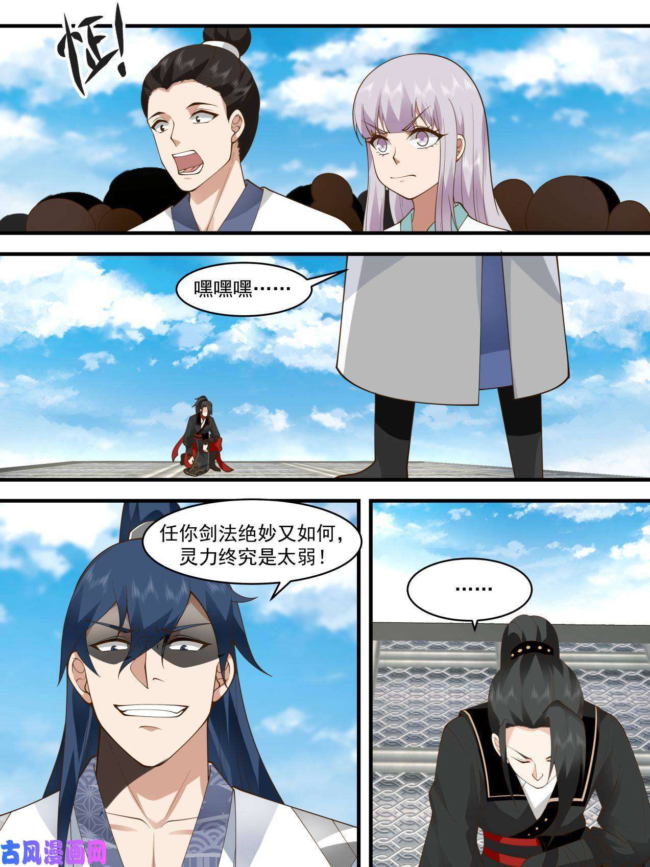 我有无数神剑48