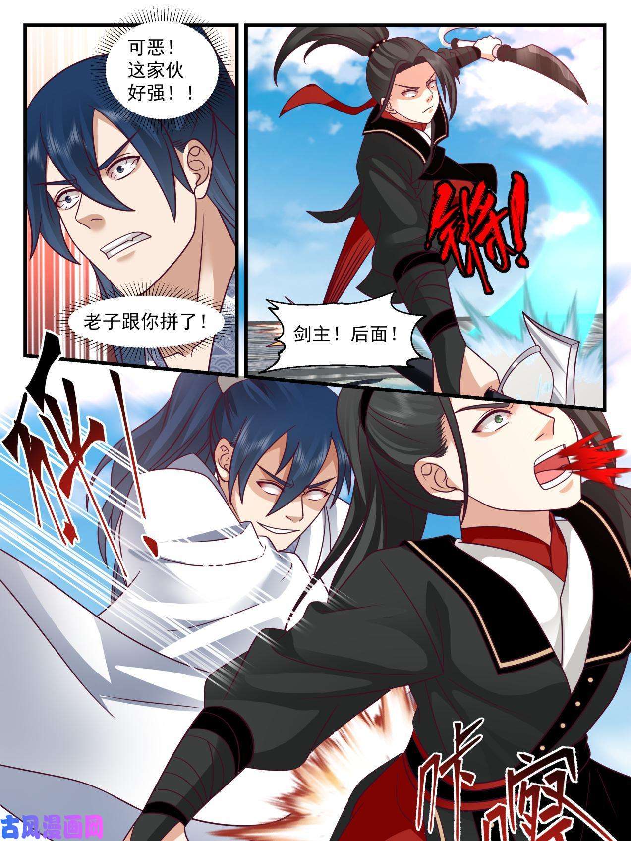 我有无数神剑48