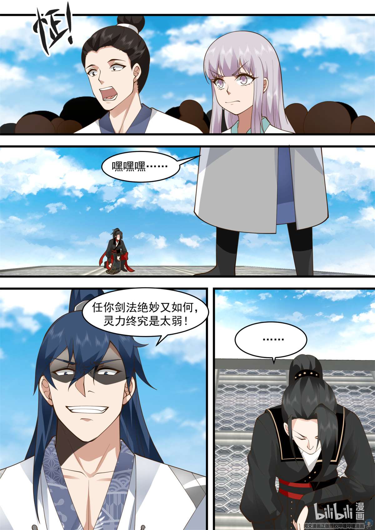 我有无数神剑048 048