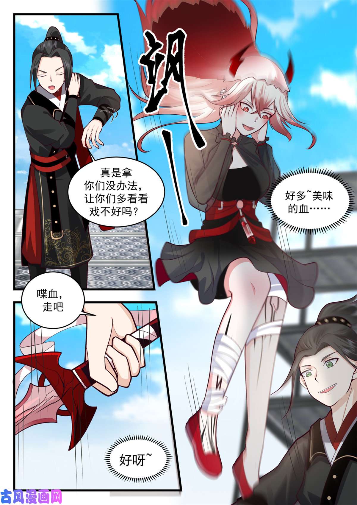 我有无数神剑49