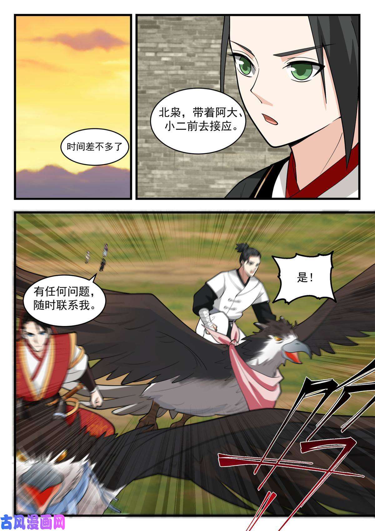 我有无数神剑53