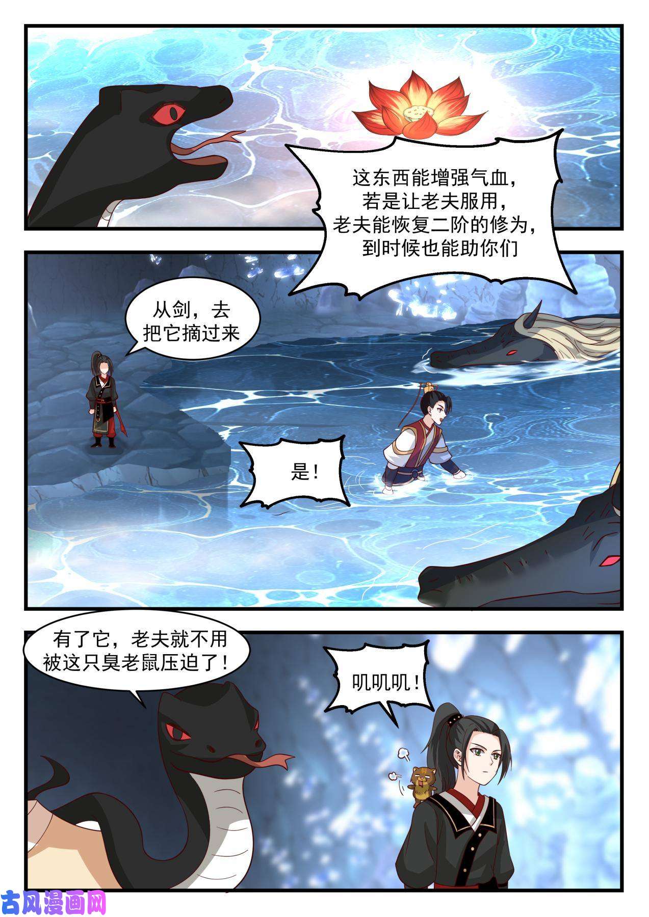 我有无数神剑55