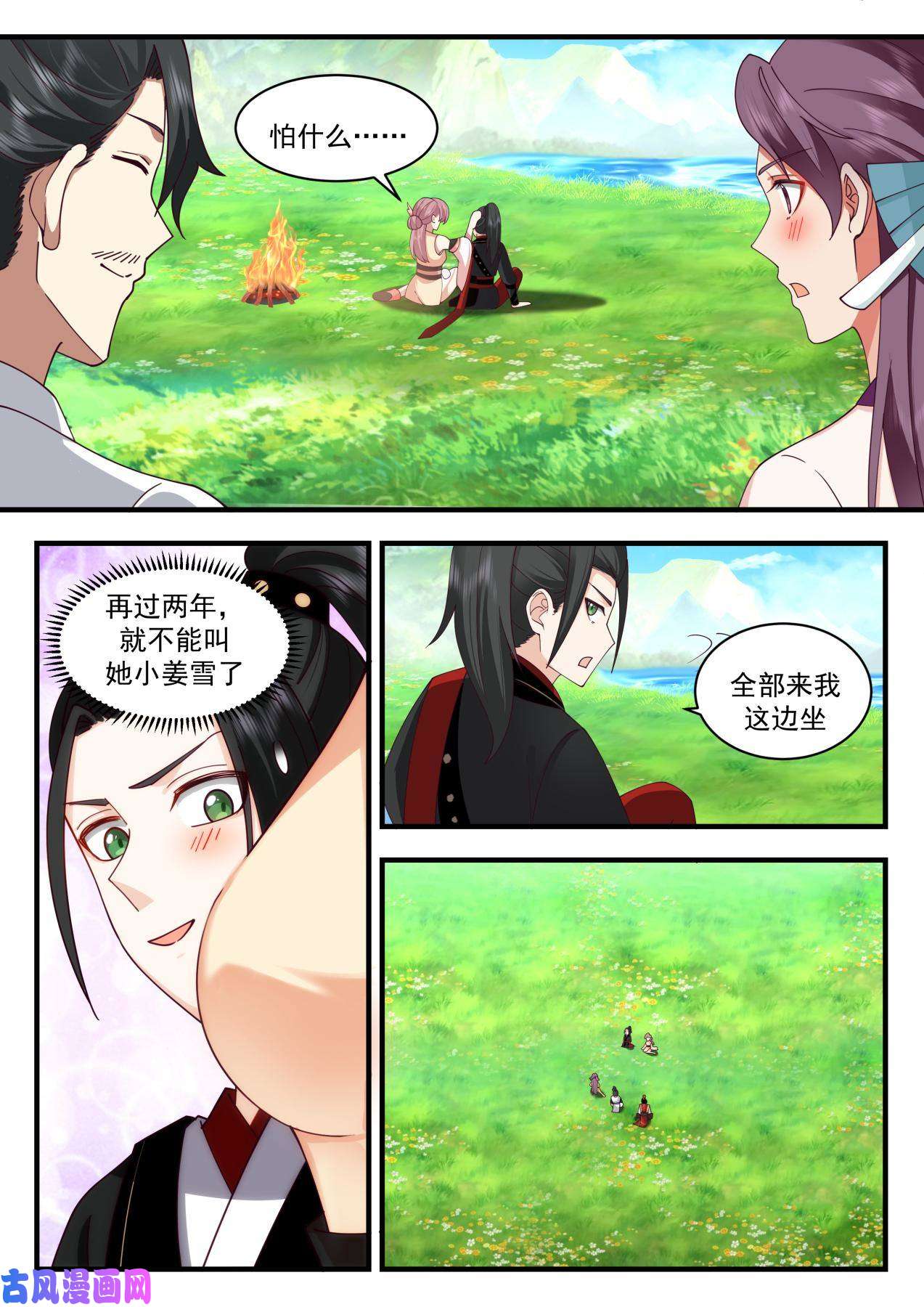 我有无数神剑55