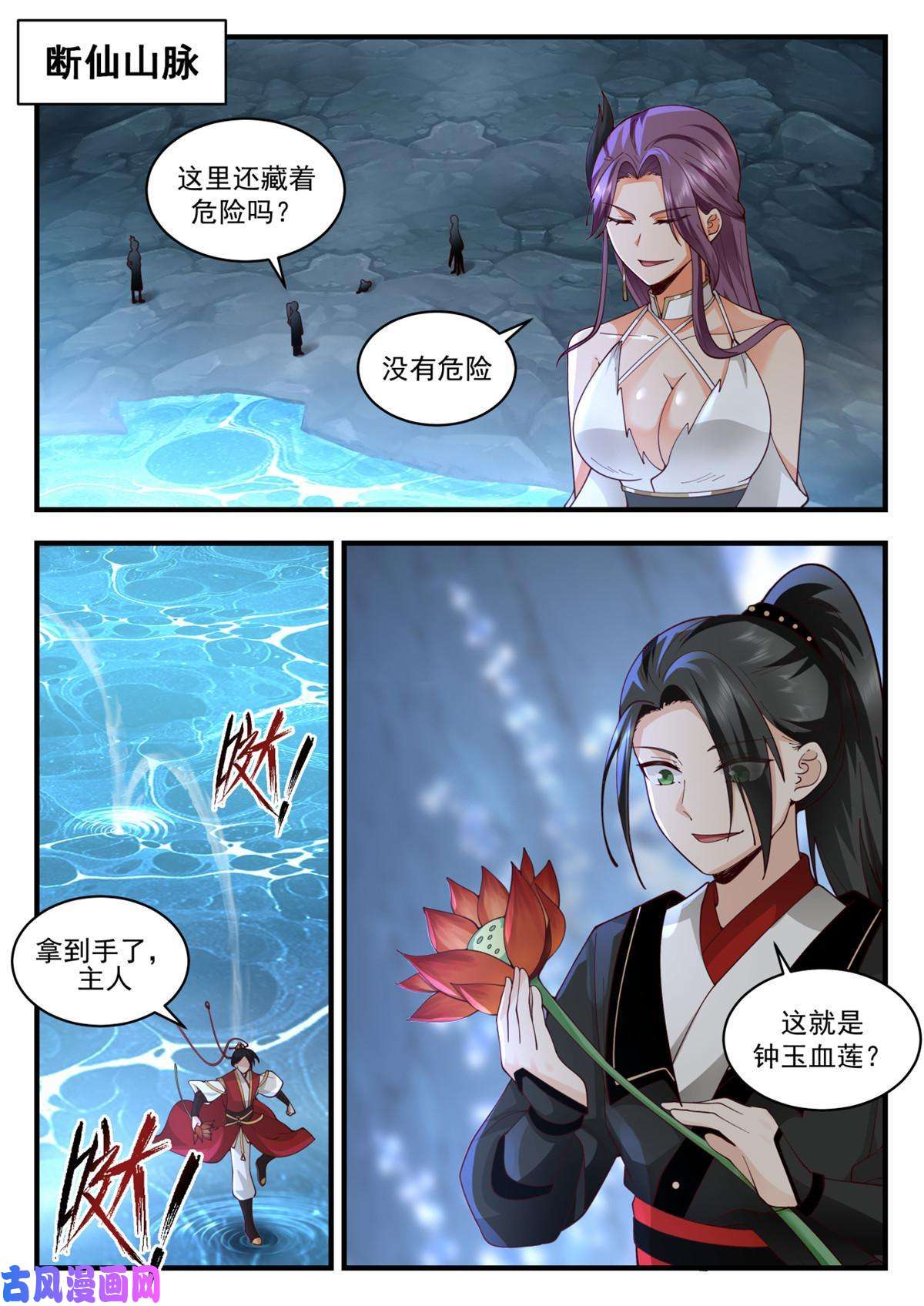 我有无数神剑56