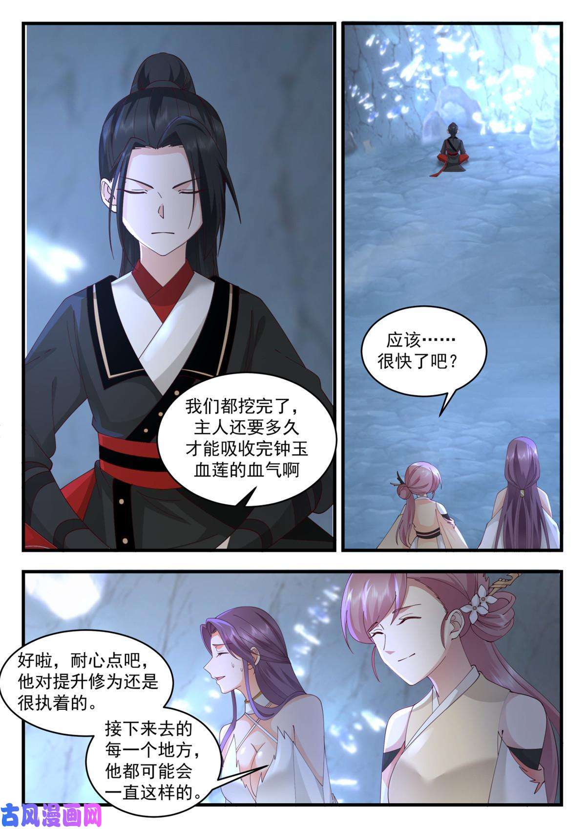 我有无数神剑56