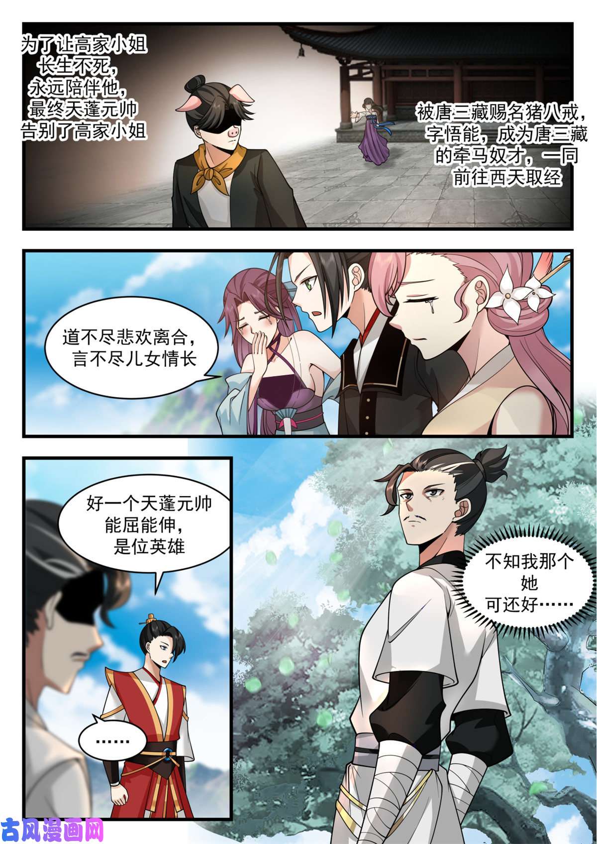 我有无数神剑57