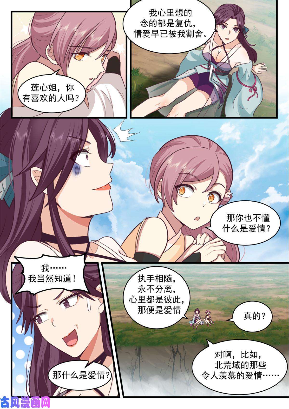 我有无数神剑57
