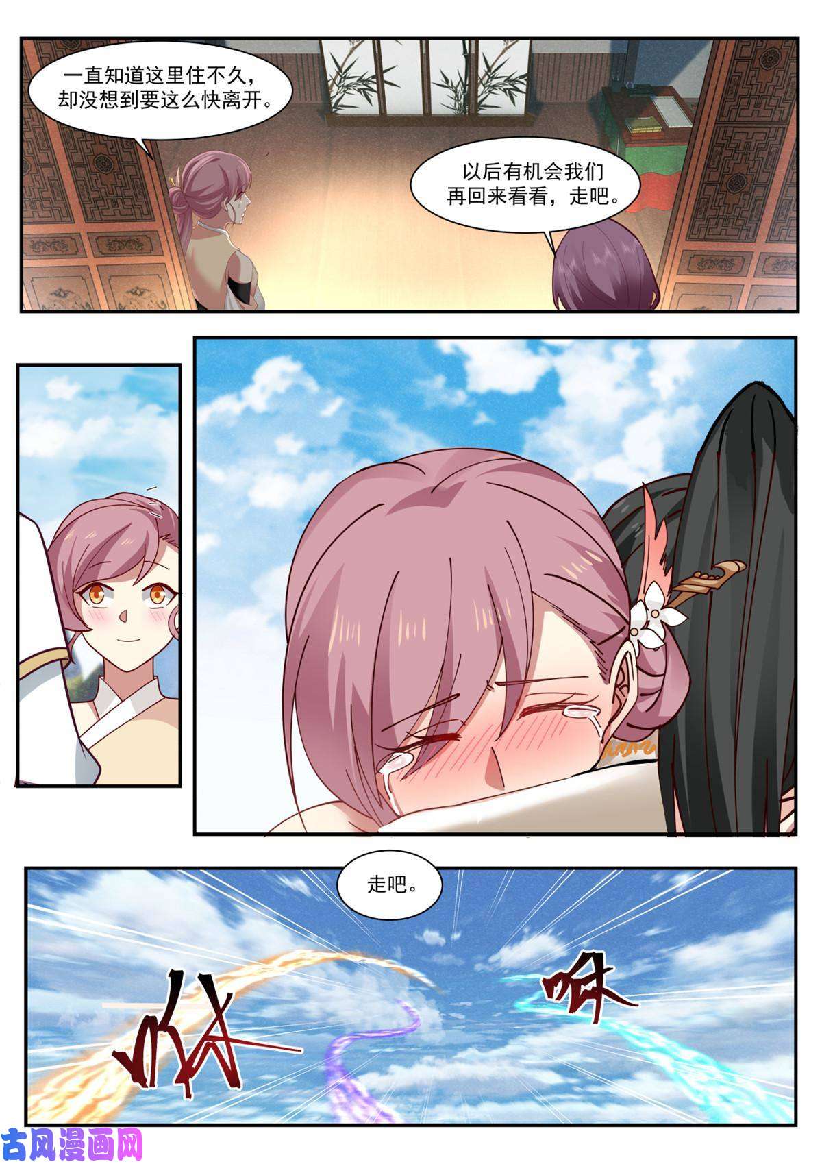 我有无数神剑62