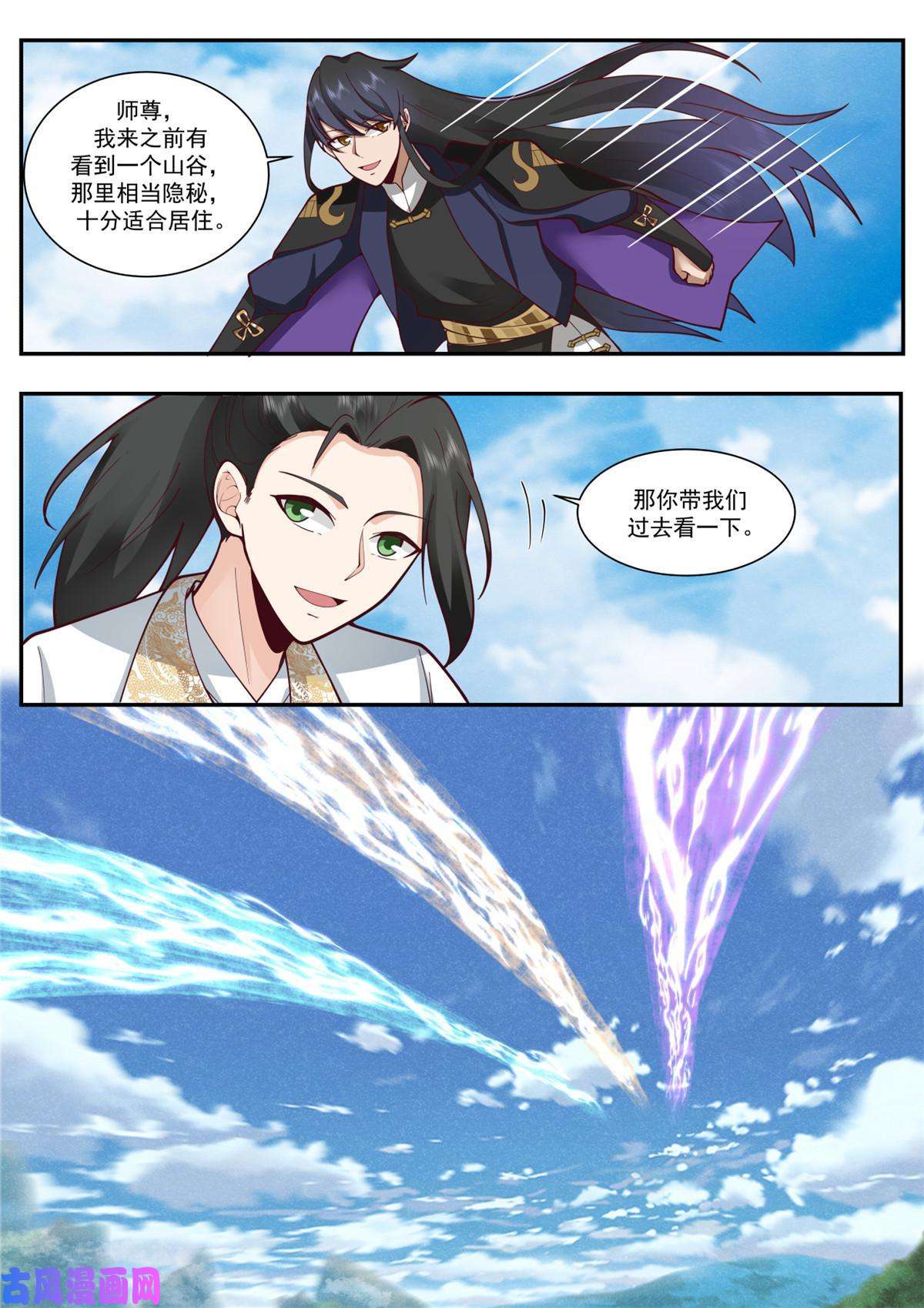 我有无数神剑62