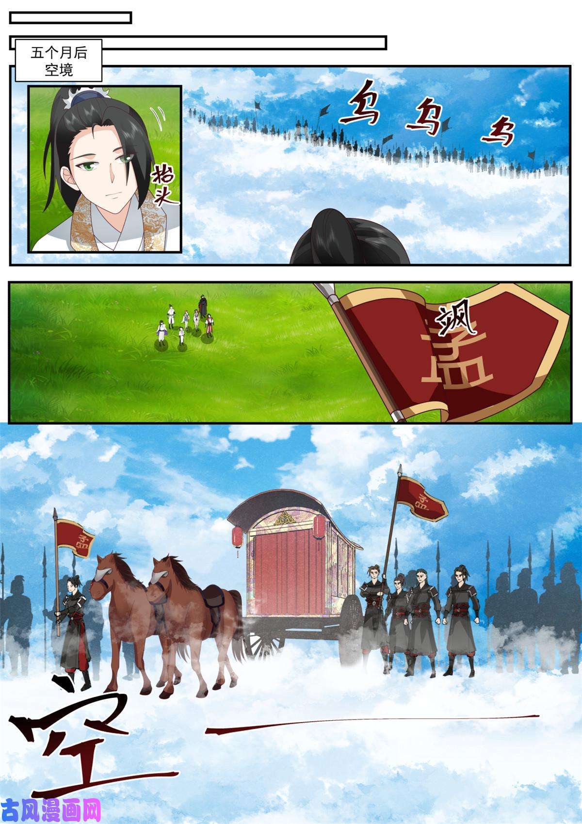 我有无数神剑62