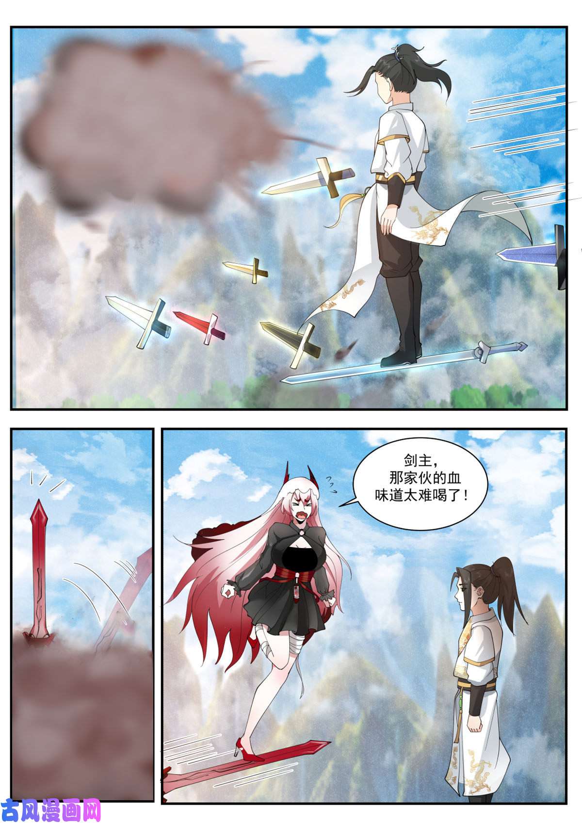 我有无数神剑64