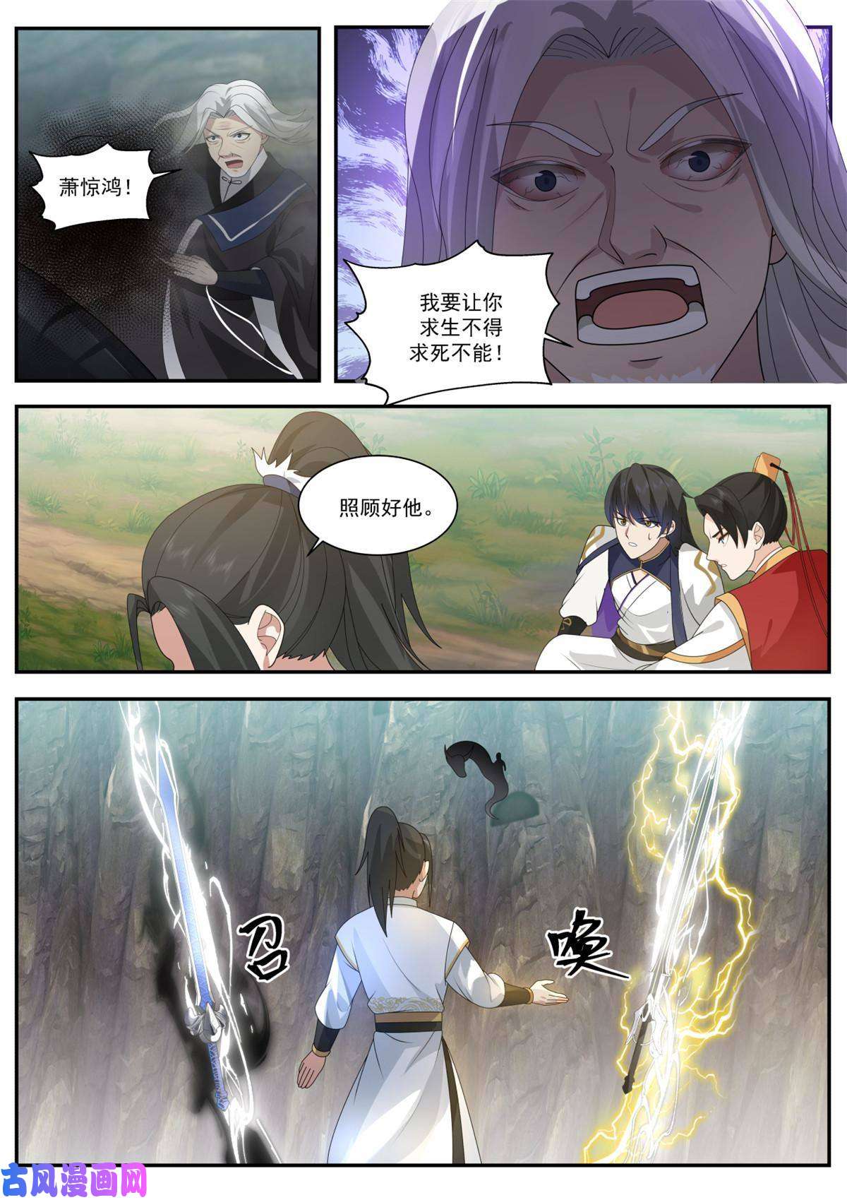 我有无数神剑64