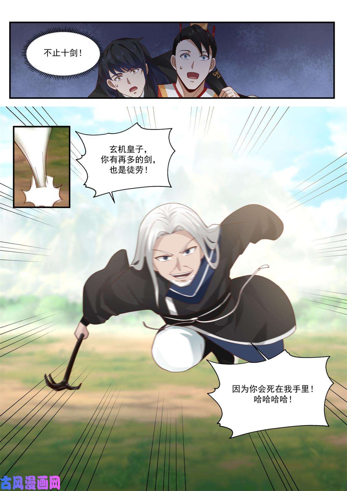 我有无数神剑64