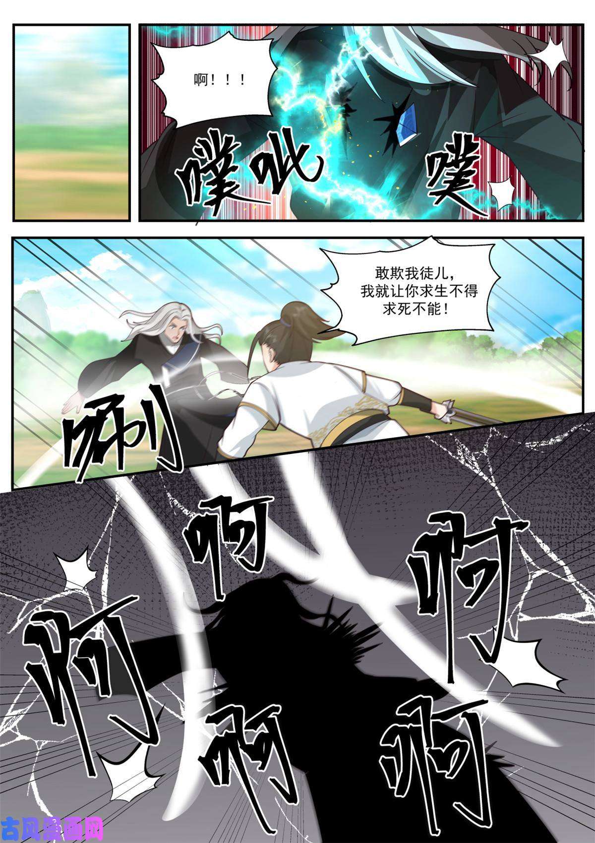 我有无数神剑64