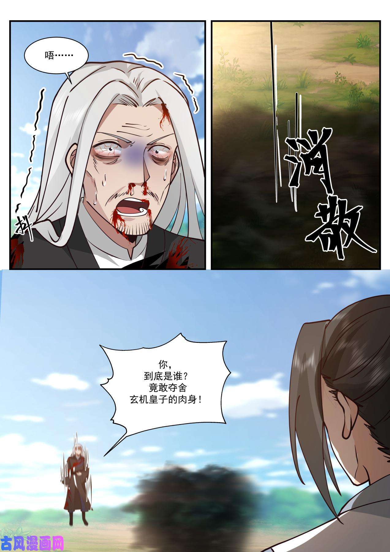 我有无数神剑64