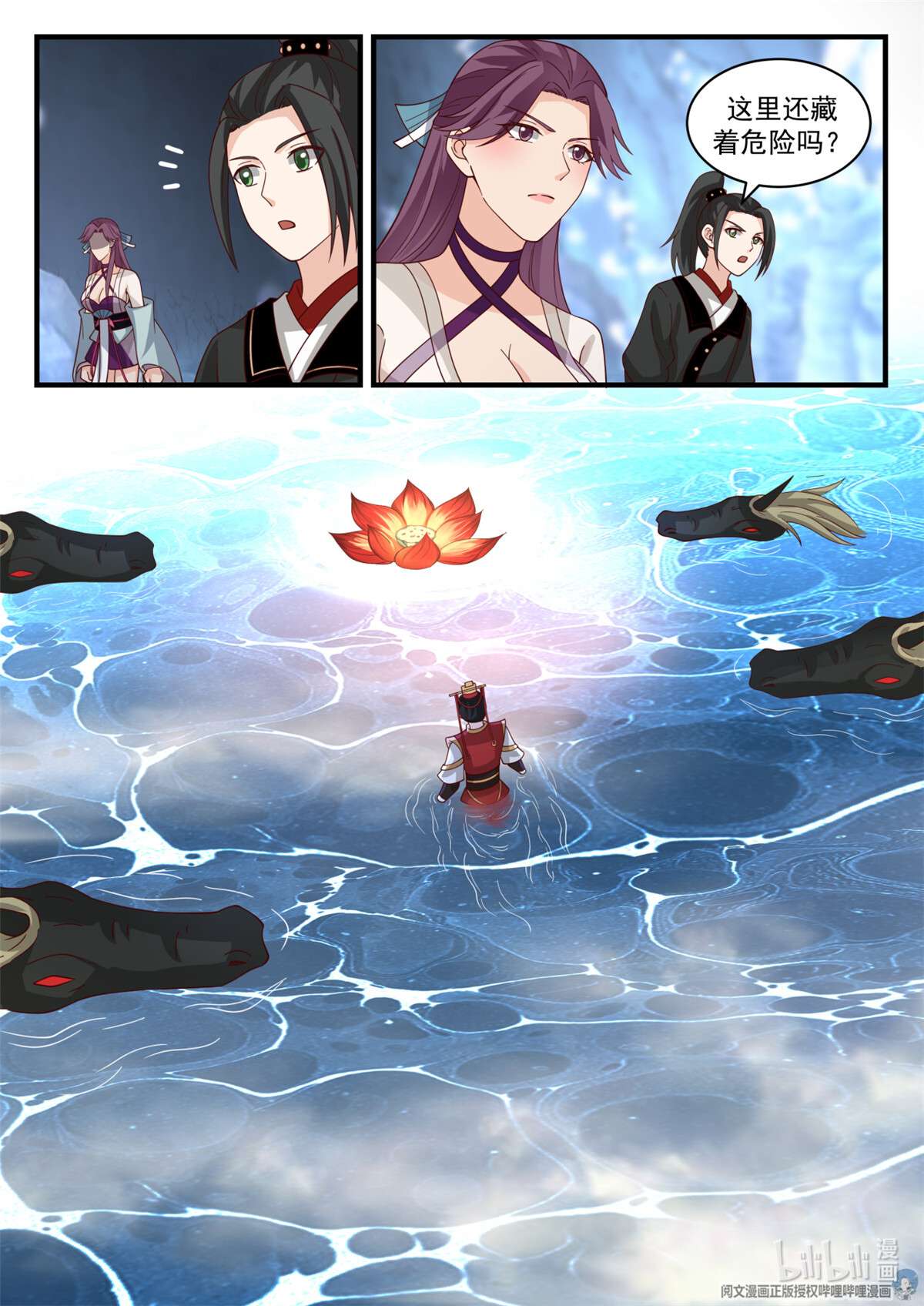 我有无数神剑055 055