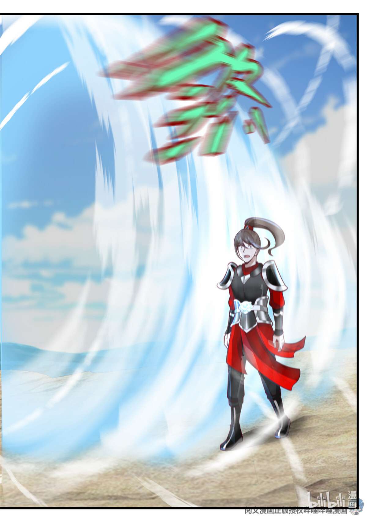 我有无数神剑060 060