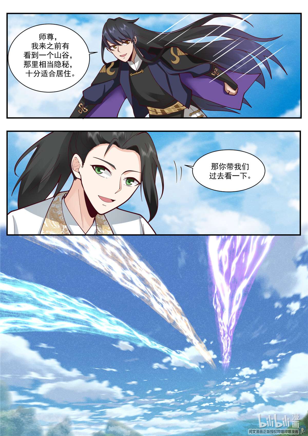 我有无数神剑062 062