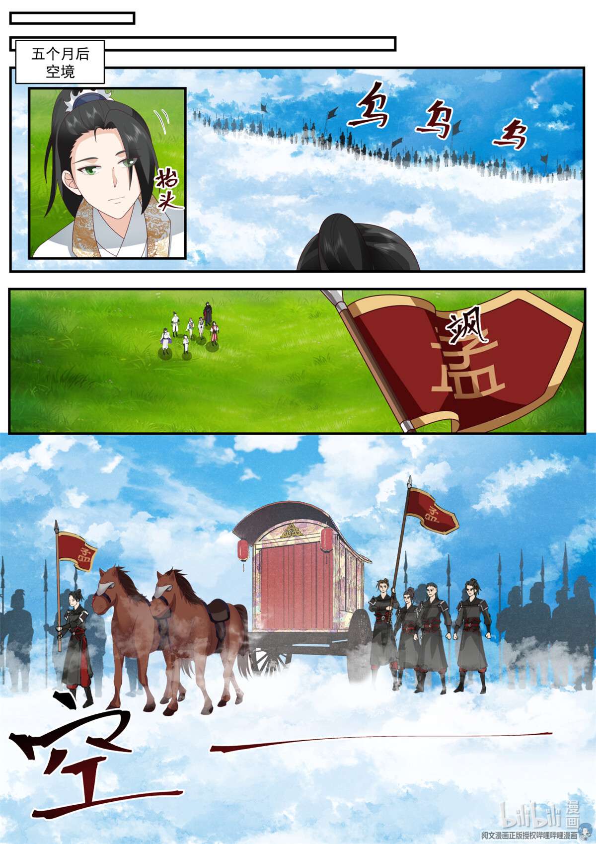 我有无数神剑062 062