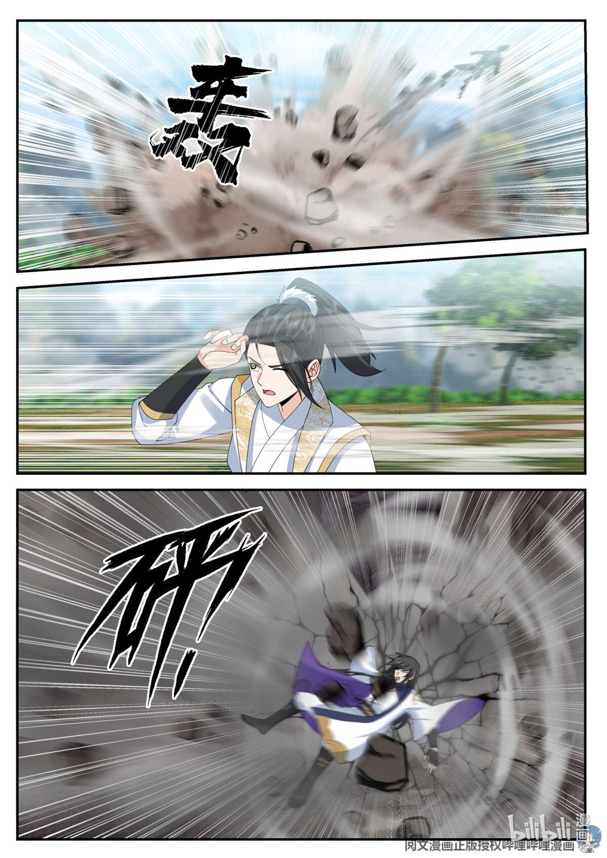 我有无数神剑063 063