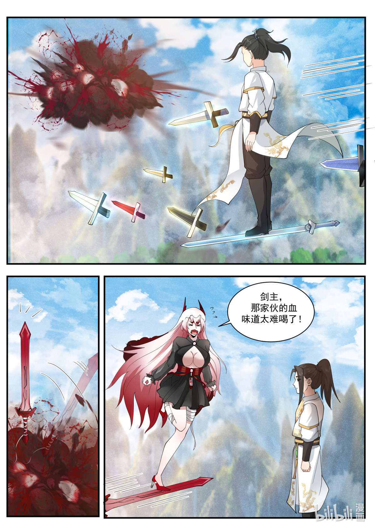 我有无数神剑064 064