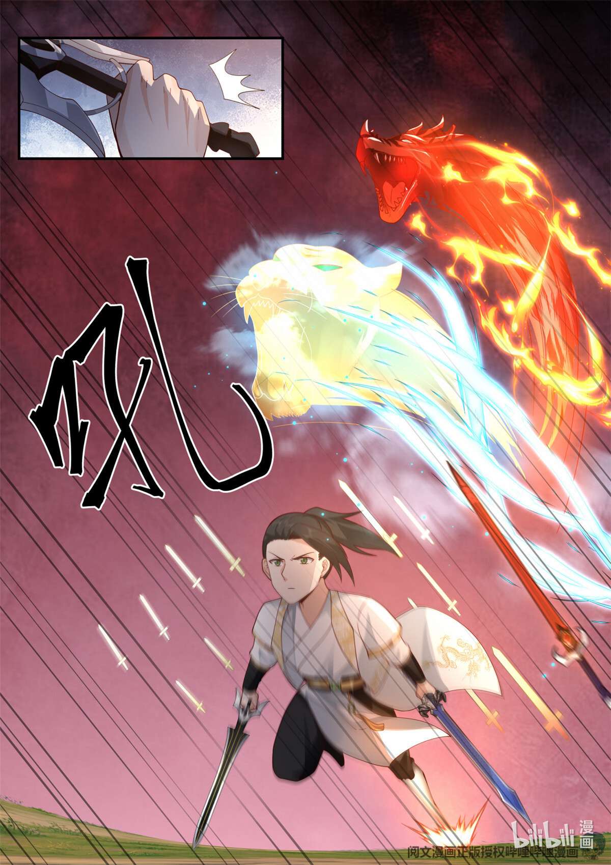 我有无数神剑064 064