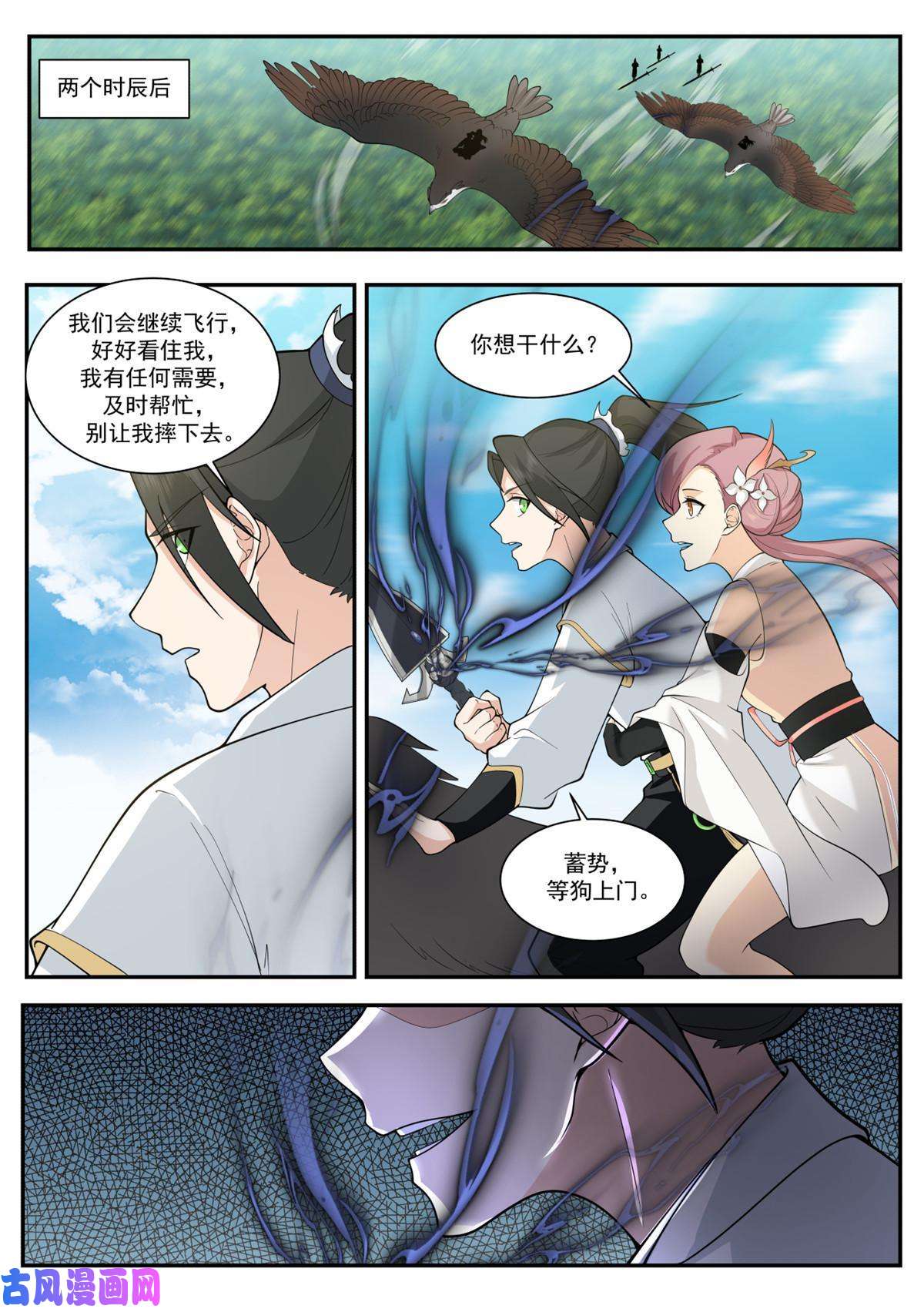 我有无数神剑65