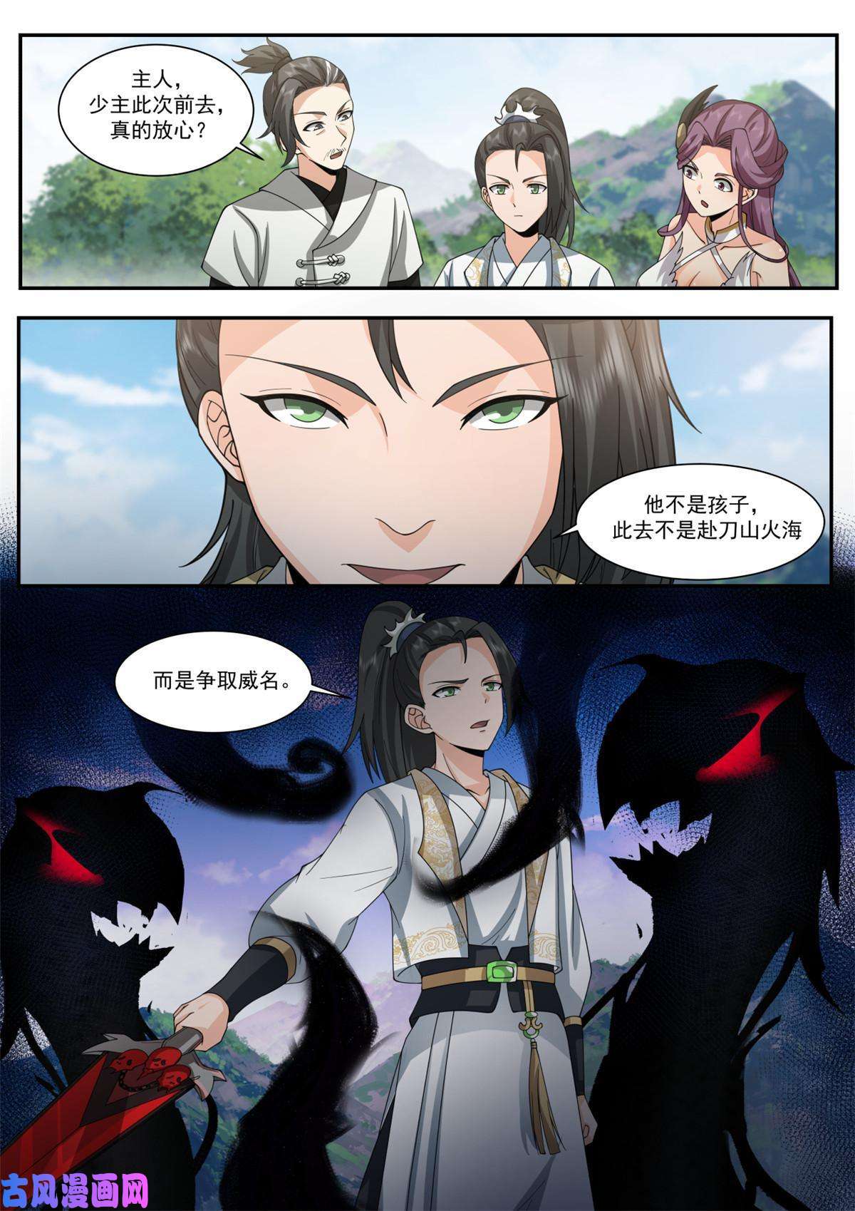 我有无数神剑66