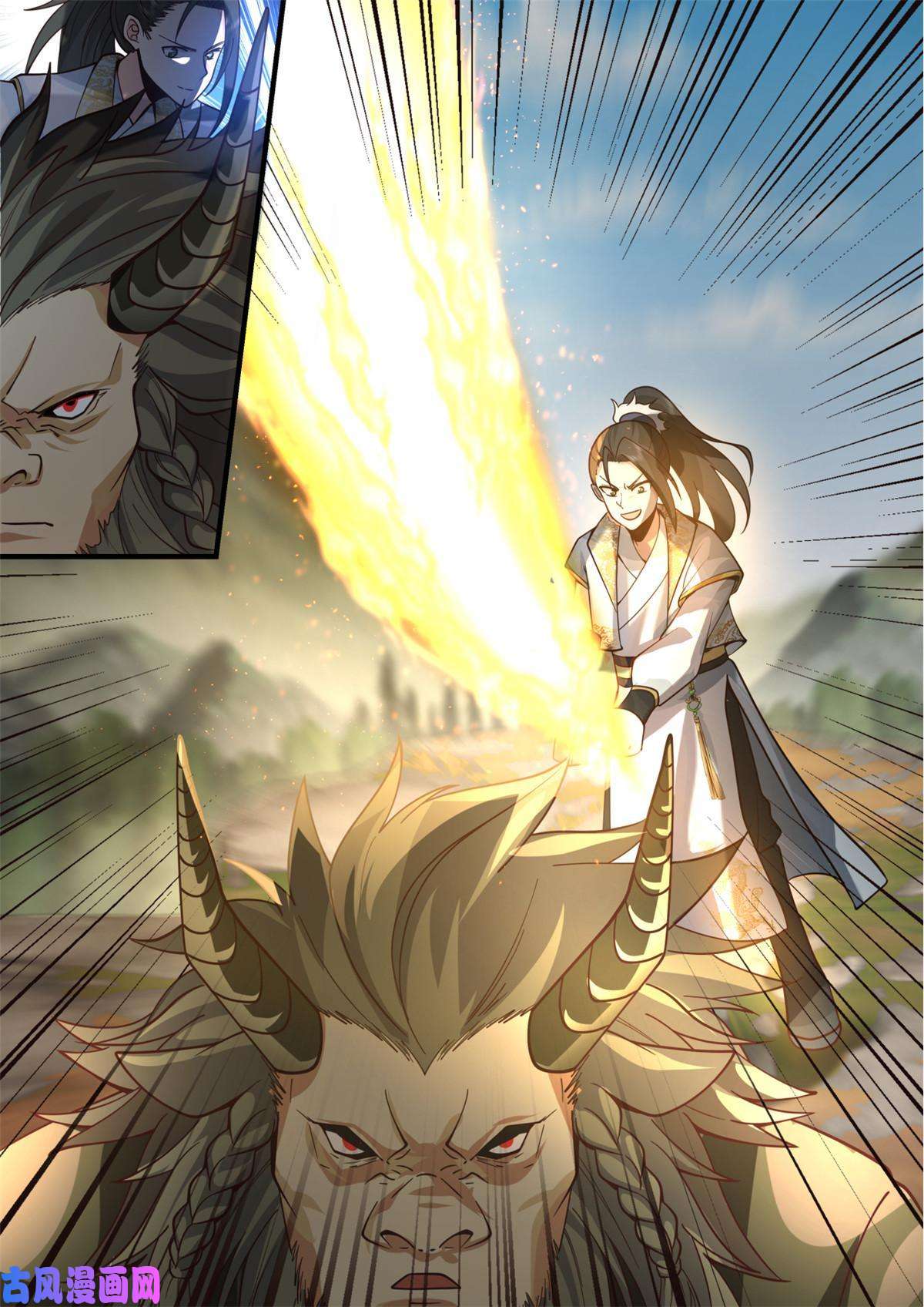 我有无数神剑71