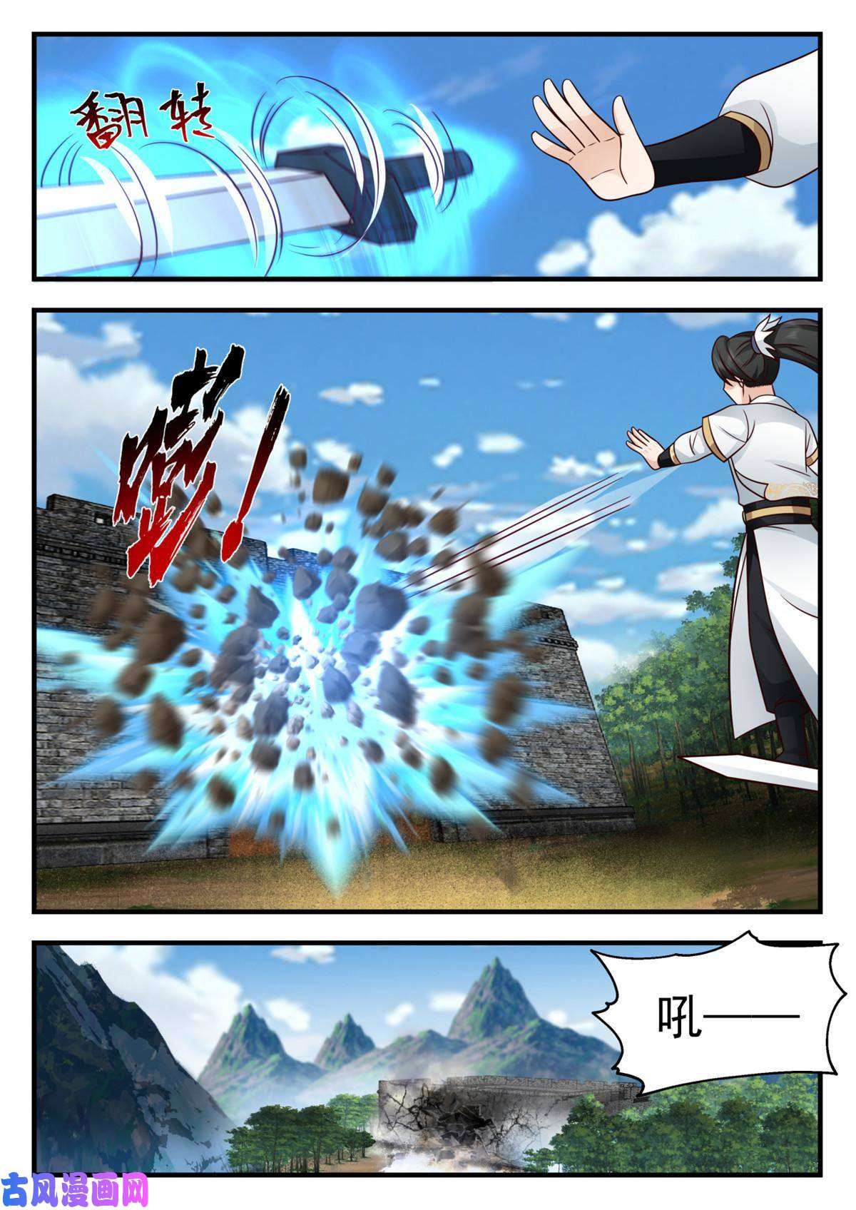 我有无数神剑72