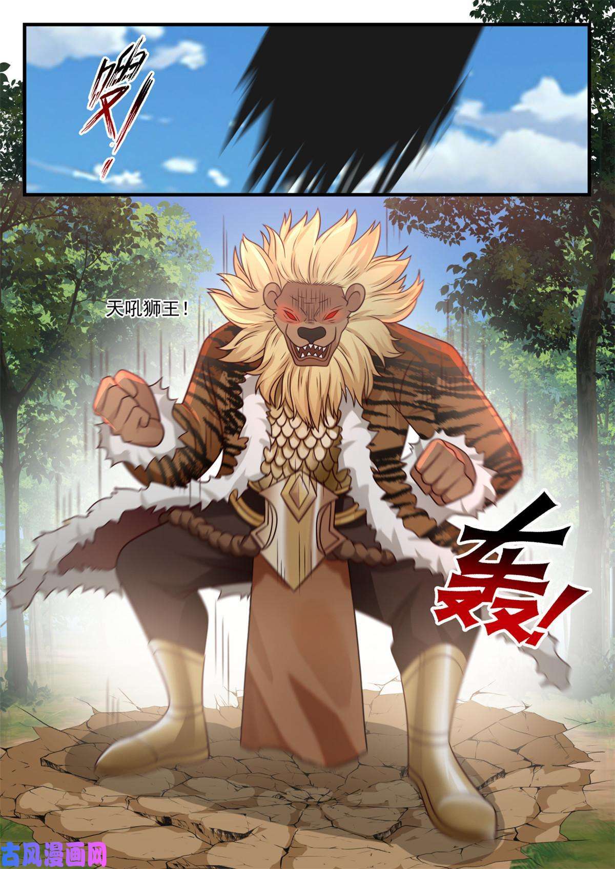 我有无数神剑72