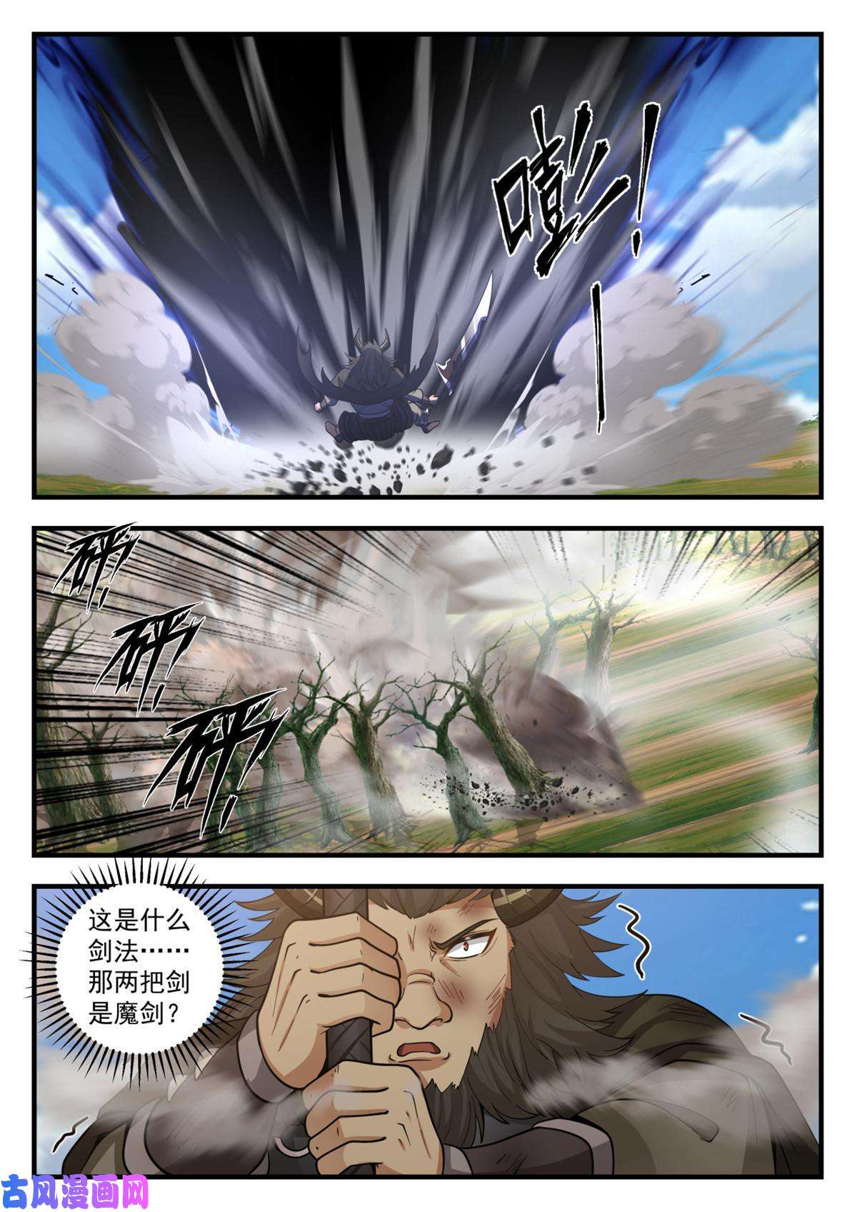 我有无数神剑72