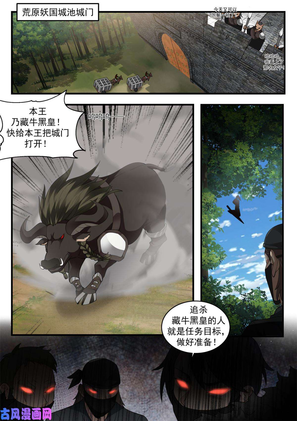 我有无数神剑72